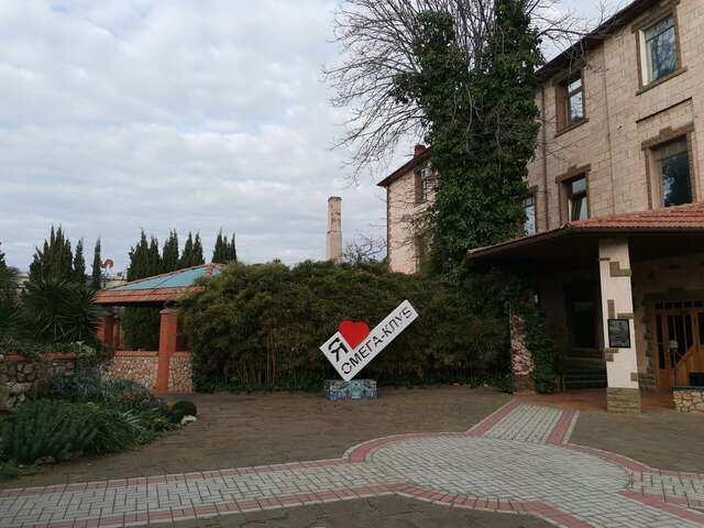 Гостиница Омега-клуб Севастополь-146