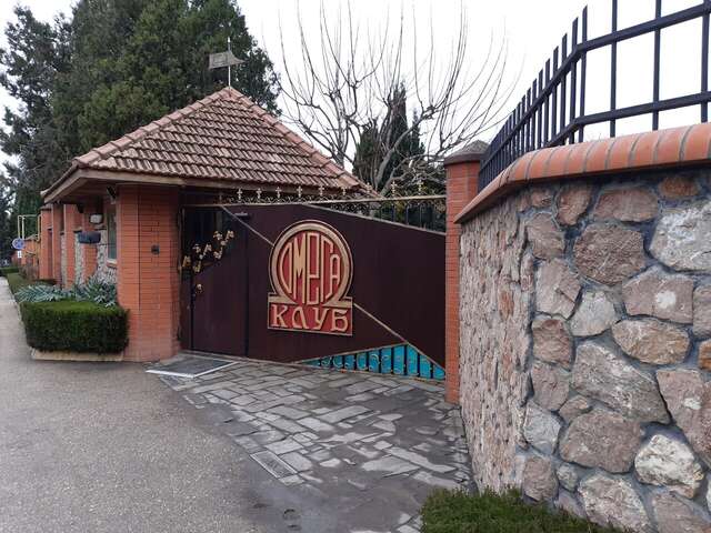 Гостиница Омега-клуб Севастополь-57