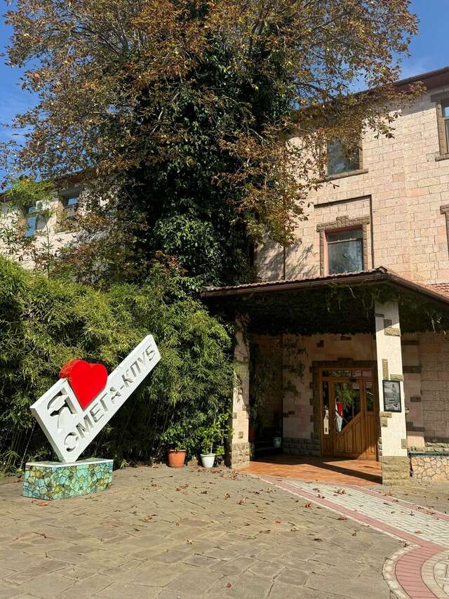 Гостиница Омега-клуб Севастополь-164