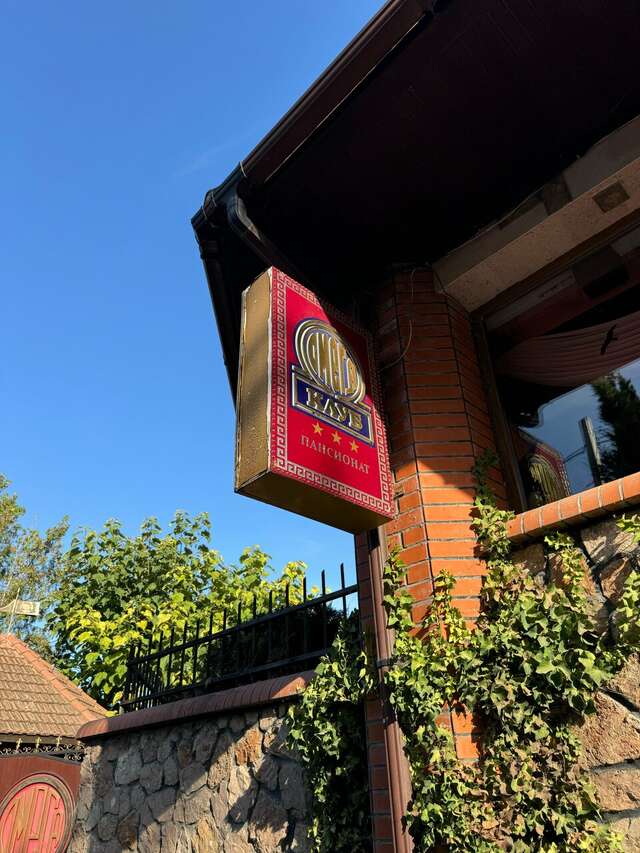 Гостиница Омега-клуб Севастополь-115